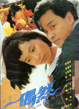 波兰球动画大电影 海报