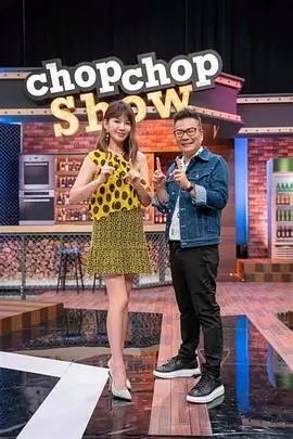 韩国综艺 奔跑吧兄弟 第五季 海报