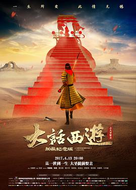 暗夜追踪 预告片封面